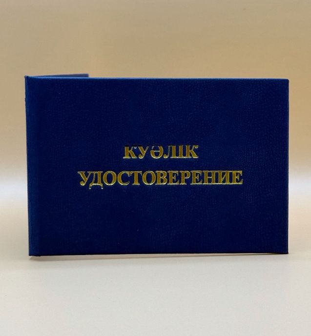 ПТМ, БиОТ, ПромБез, ЭлектроБез