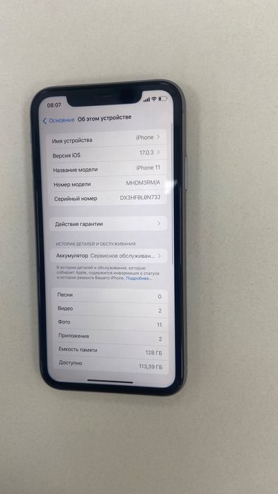 Айфон 11 128гб iPhone 11 128gb