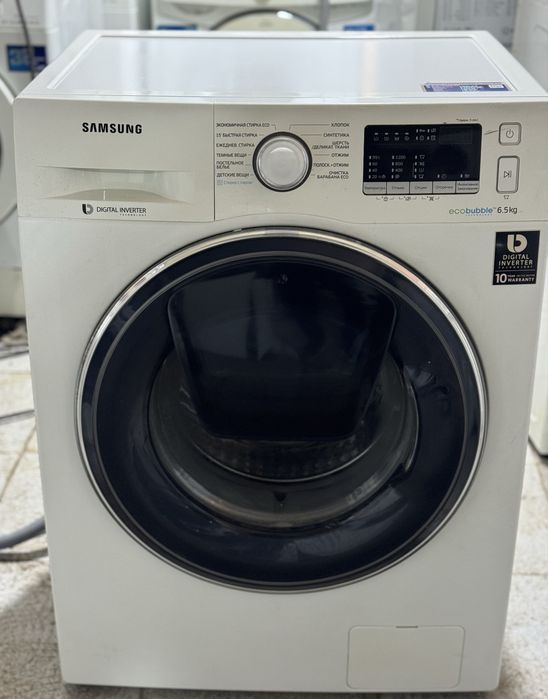 Стиральная машинка