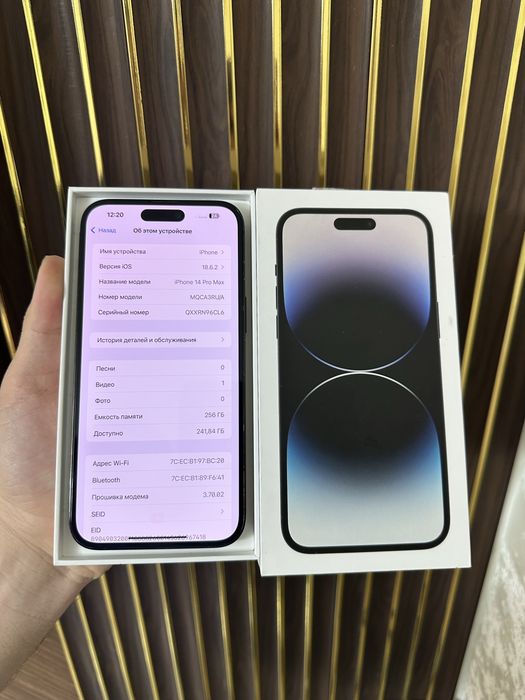 Iphone 14 Pro Max 256 Айфон 14 Макс 256