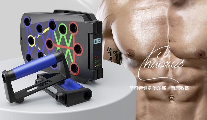 Hyper Отжимания доска доска для отжиманий