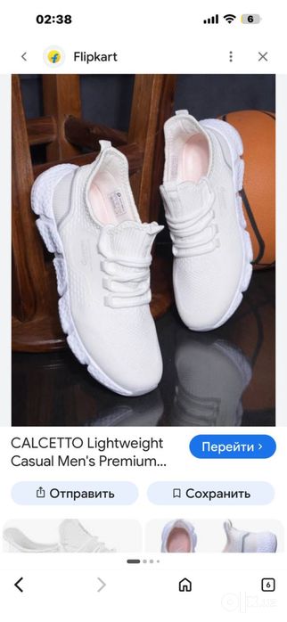 Мужские белые кроссовки
