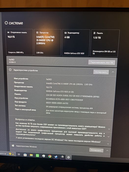 Игровой компьютер в комплекте