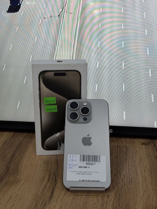 Айфон Iphone 15 Pro | Рассрочка 0-0-12Без % | BaiTimes