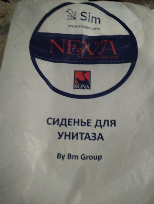 Сиденье для унитаза новое