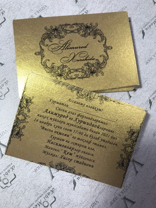 Eng sfatli va arzon taklifnoma tayorlab beramiz Пригласительный