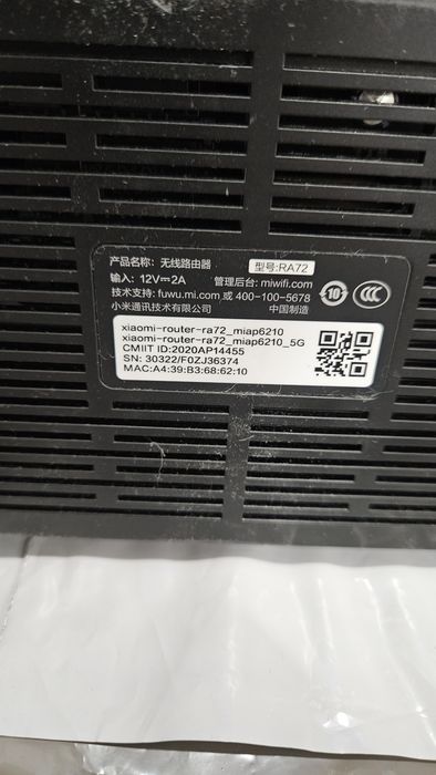 Xiaomi Router BE6500 Pro
