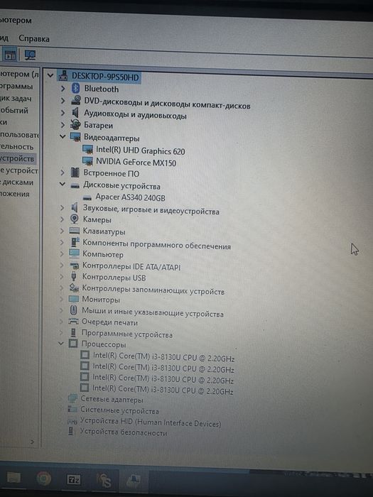 Отличный ноутбук Lenovo