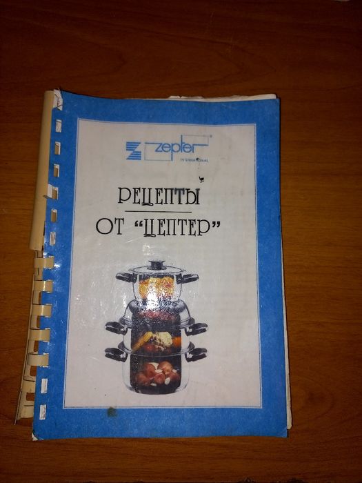 Продам книги  по кулинарии