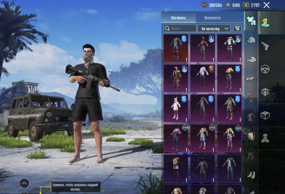 Аккаунт PUBG,с полной перепревязкой