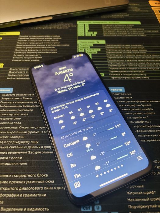 IPhone xs max 64gb,face ID работает,обмен на андроид
