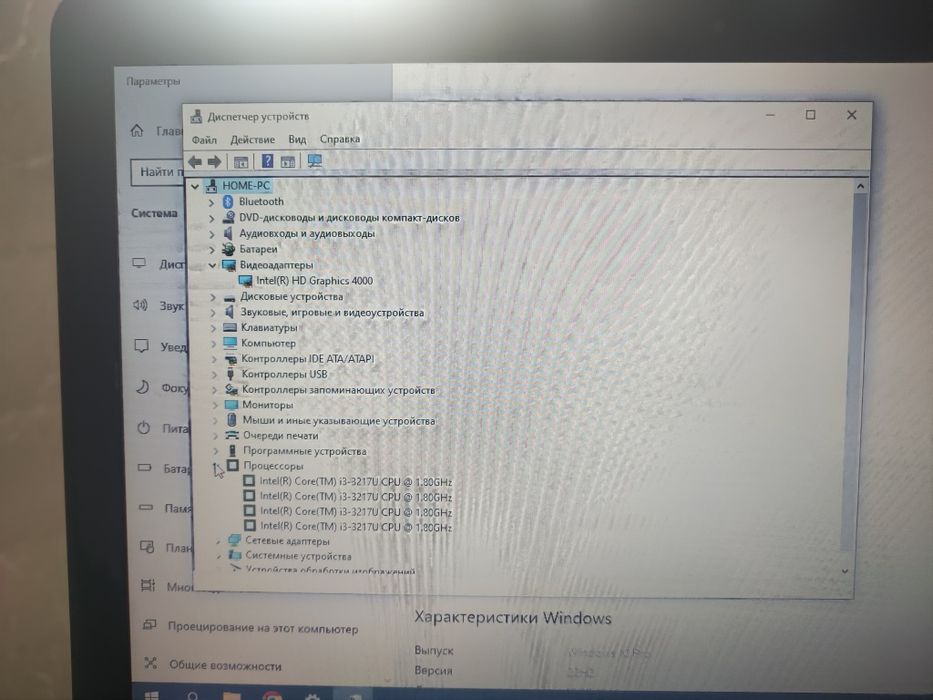 Продам ноутбук Lenovo