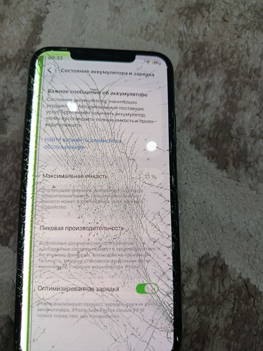 Продам айфон 11 про мак