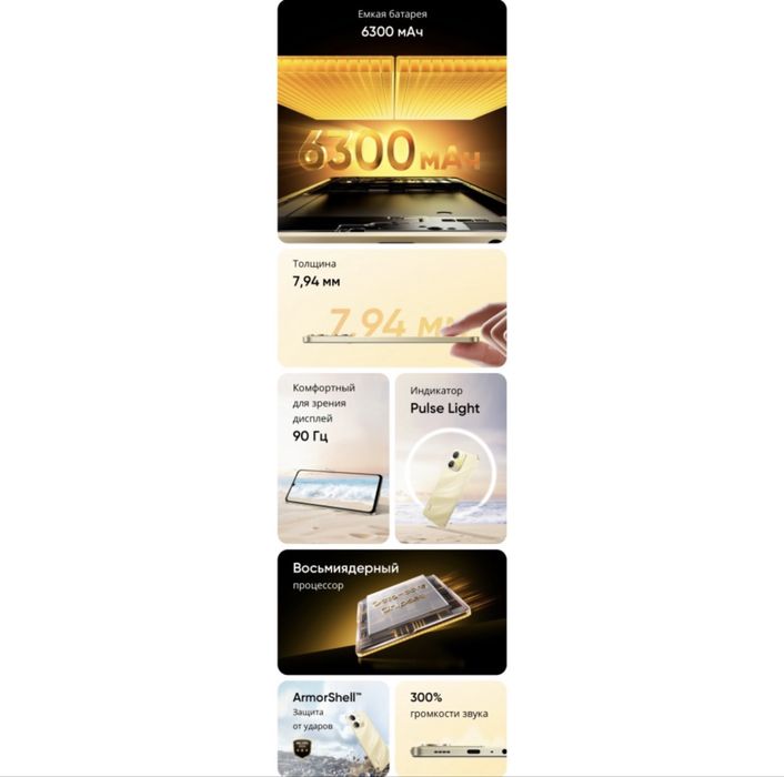 Realme Note 70 с гарантией