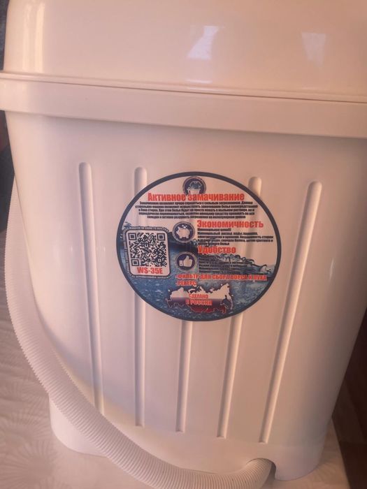 Продам пол автомат машинку