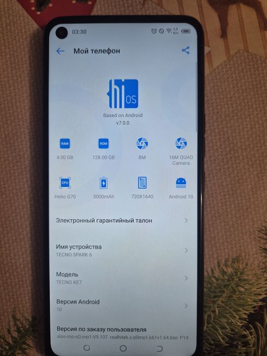 Телефон Tecno spark 6