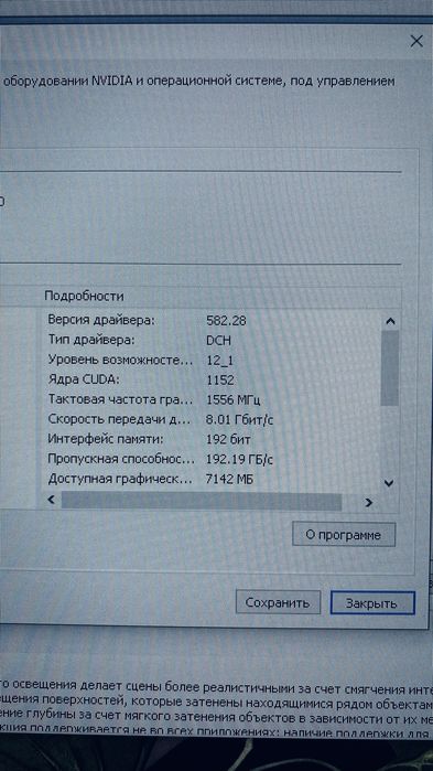 Комп i7 3770 gtx1060 3g озу 8 g