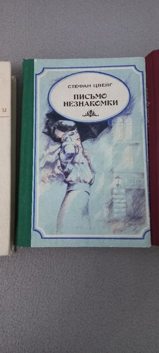 Хемингуэй, С.Цвейг, А.Кристи