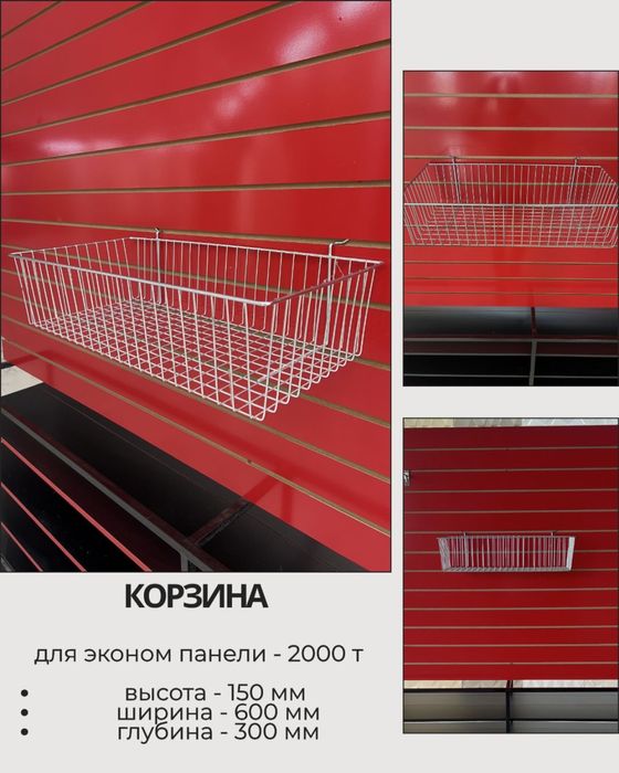 Торговый стелажи в стиле «Loft”