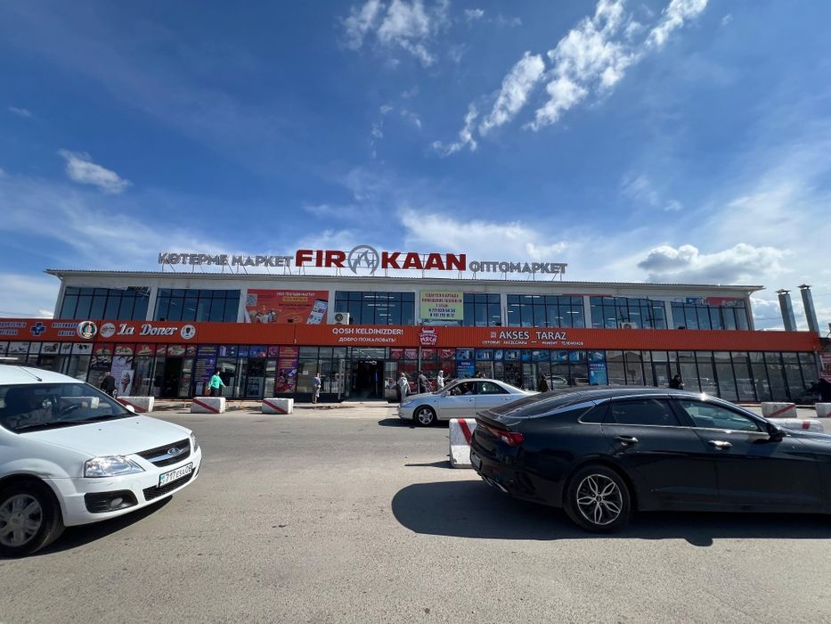 Известь (Әк) высшего сорта город Тараз.