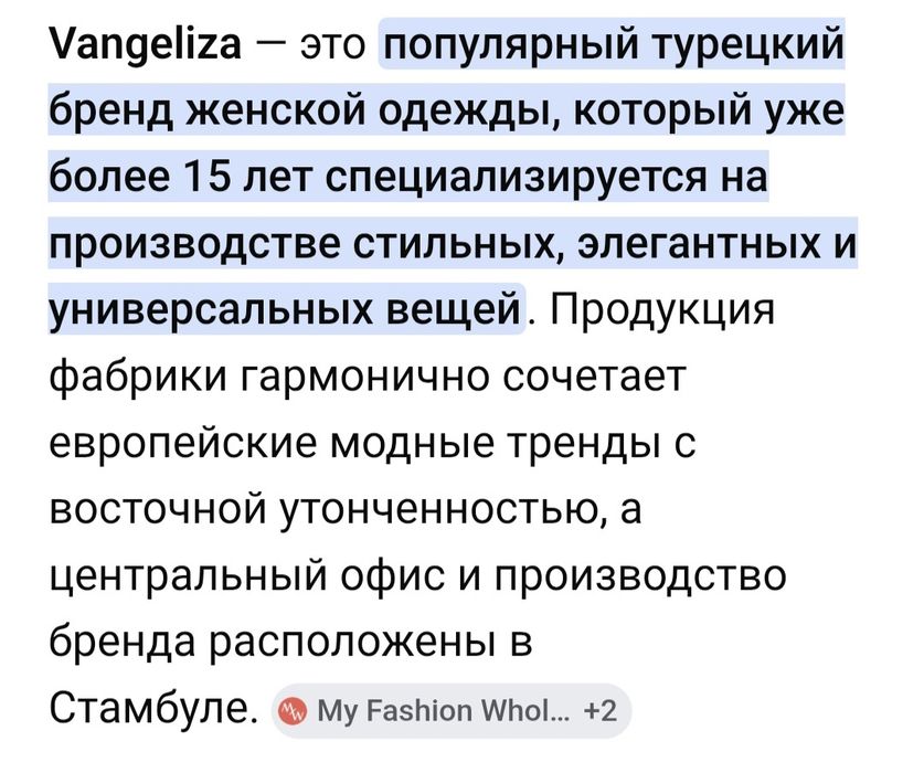 блузка, футболка
