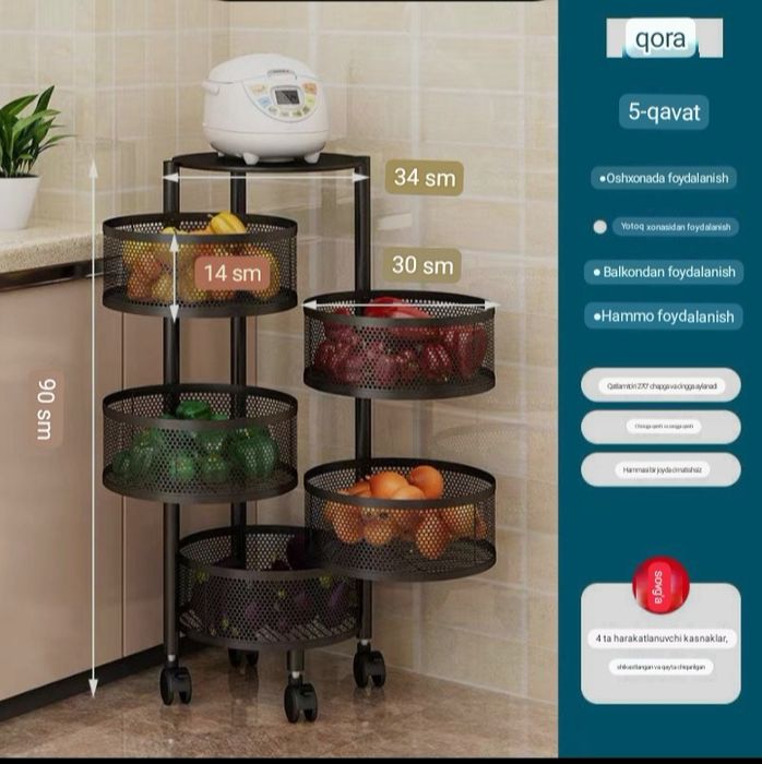 Этожерка мева ва сабзавотлар учун. Полка стеллаж