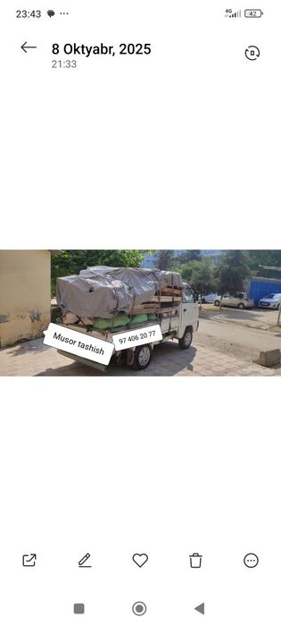 Вывоз строительных мусора и хлам