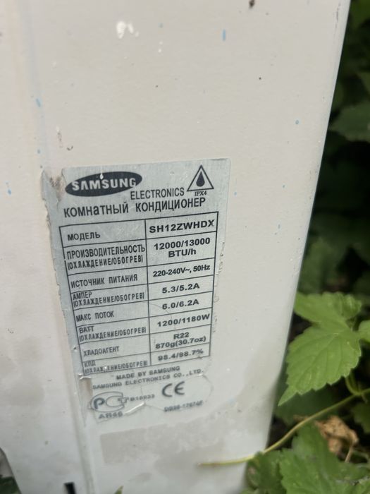 Продам блоки кондиционерав можно  на запчаст