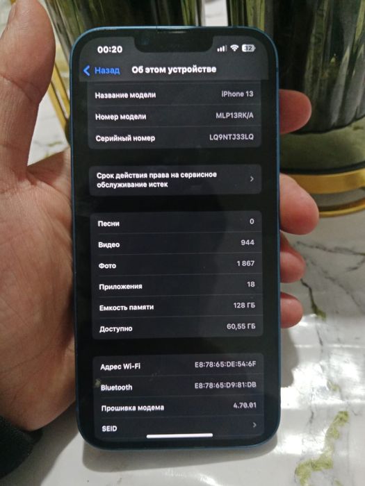 Iphone 13 срочно 140 келісім бар