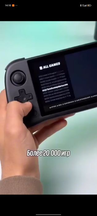 Приставки 2.0 более 20.000 играми