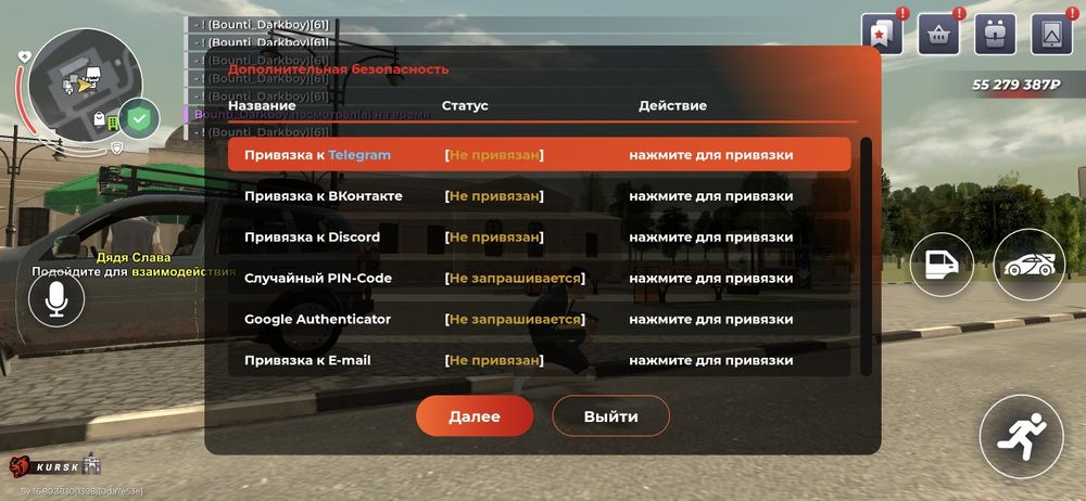 Блек раша акк обмен на фф , бравл , пабг, и за деньги
