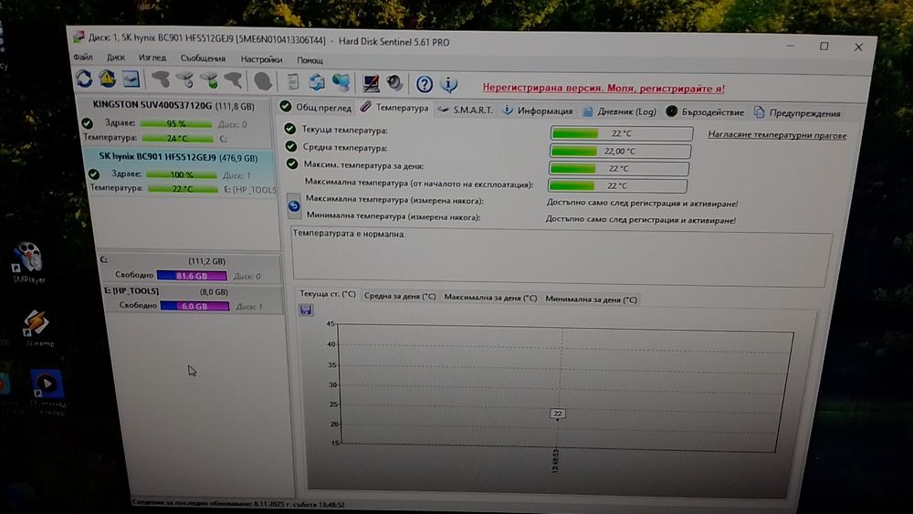SSD NVMe 512gb Skhynix BC901 4x4 2280