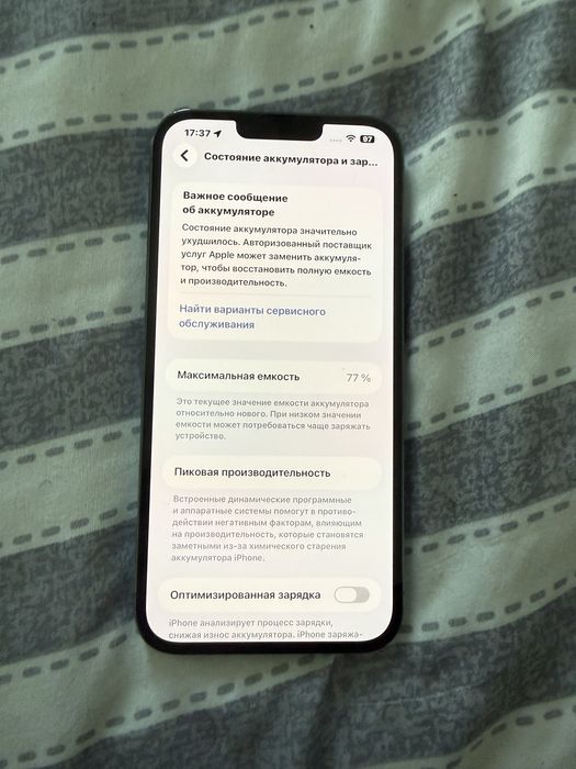 Iphone 13 Pro Max 128gb