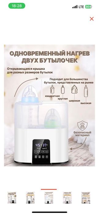 Стерилизатор 9000