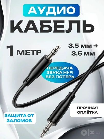 JBL 881A Naushnik