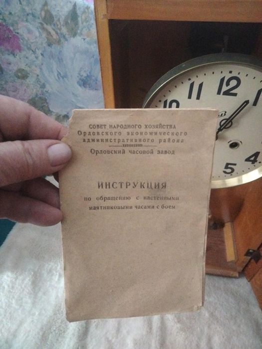 Продам настенные часы с боем
