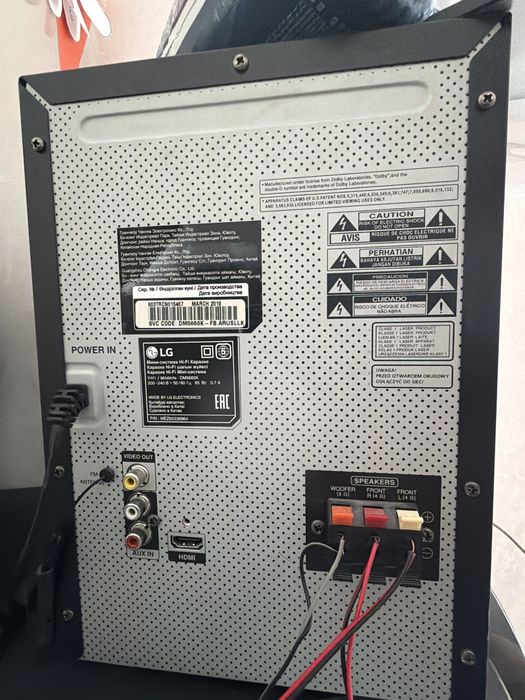 Музыкальный центр lg 330w