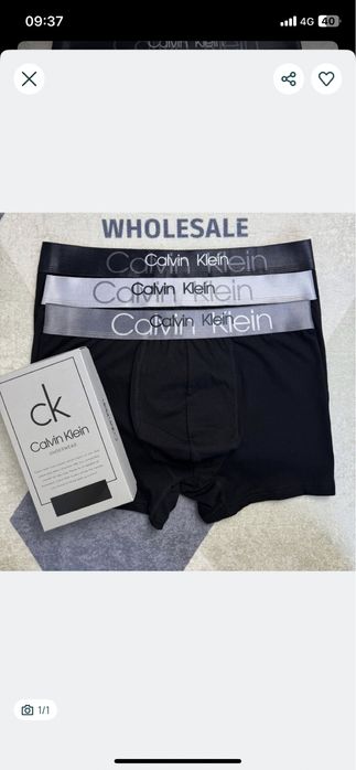 Boxeri barbati 3 la set 80 lei