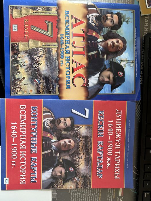 Тетради рабочие для 7 класса