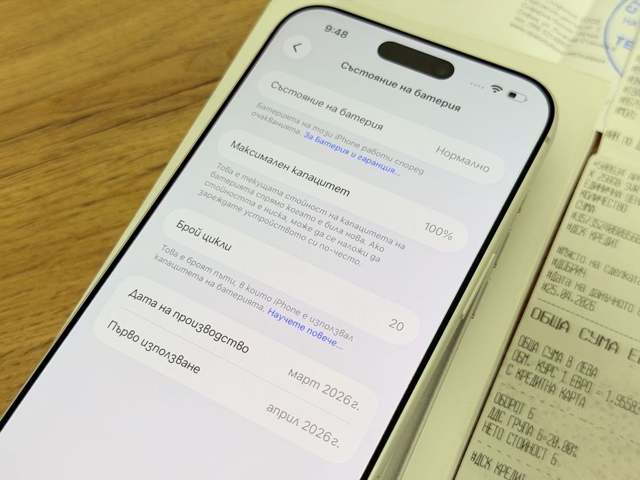 iPhone 17 Pro Max ТЕХНОПОЛИС 20 зареждания!!!