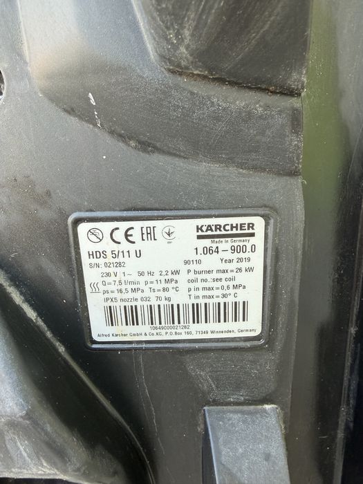 Пароструйка  karcher