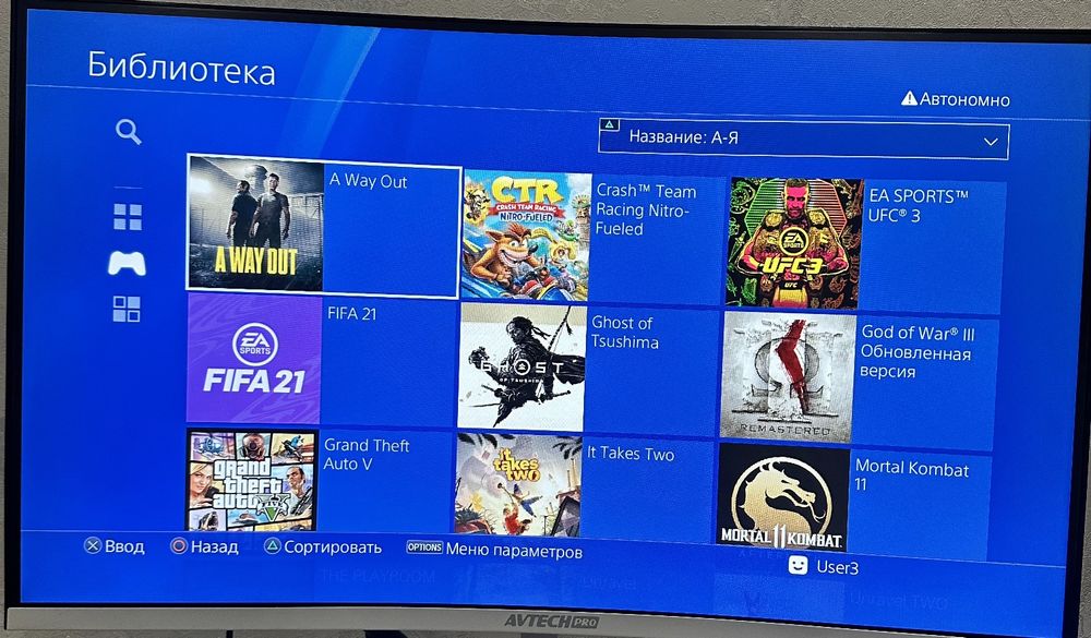 Playstation 4 sotiladi