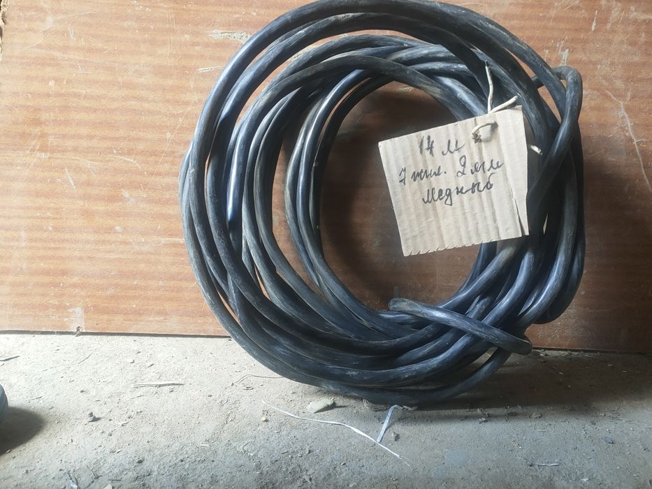 Кабель медный 14 метр