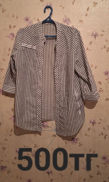 Одежда, рубашки кофта 500тг, 1000тг дешево