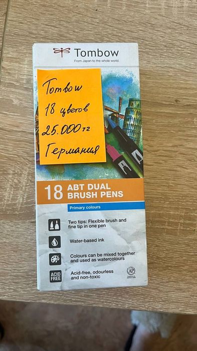 Маркеры ABT Tombow