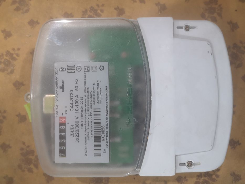 Электро счётчик 380