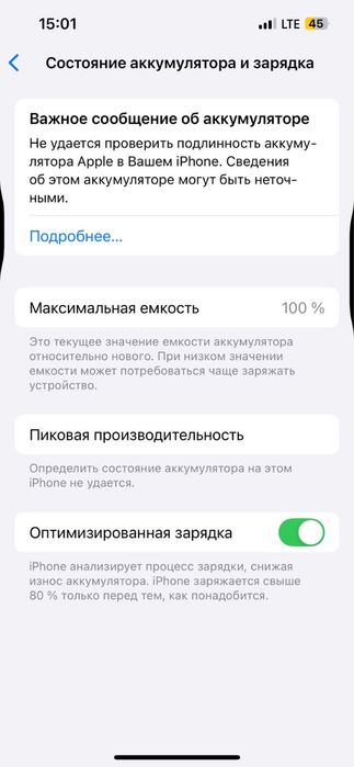Iphone 13  128гб.