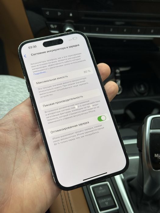 IPhone 14 Pro 256GB Айфон 14 Про 256ГБ