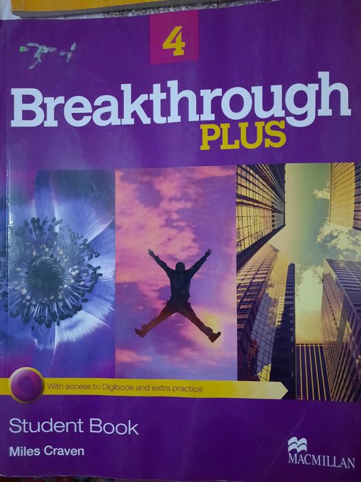 Английские учебники Macmillan. Science