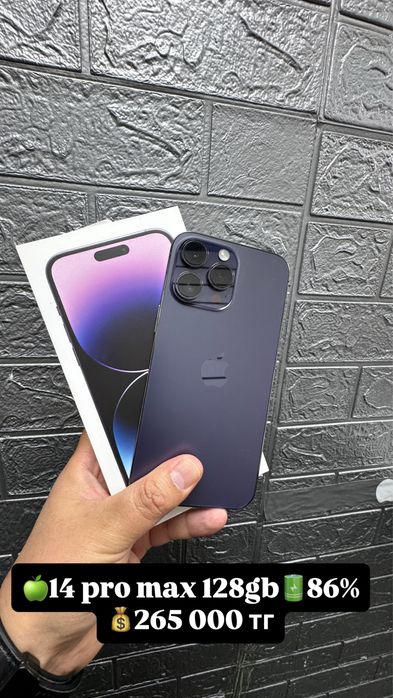 Айфон 14 про макс 128гб